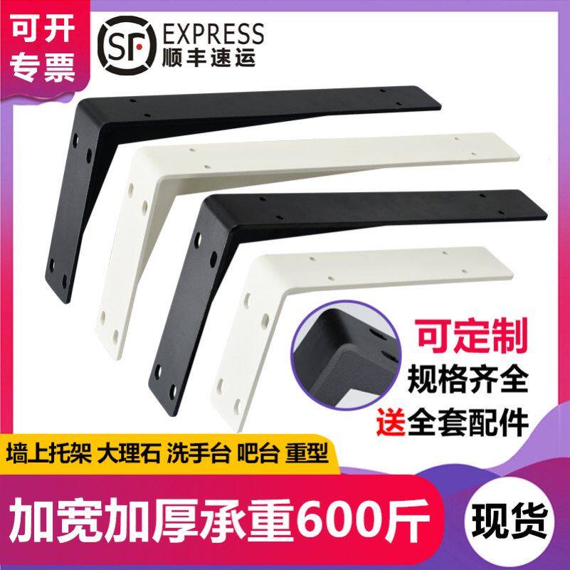 悬空悬浮电视柜支架承重台板托架不绣钢锈三角架加厚铁墙上支撑