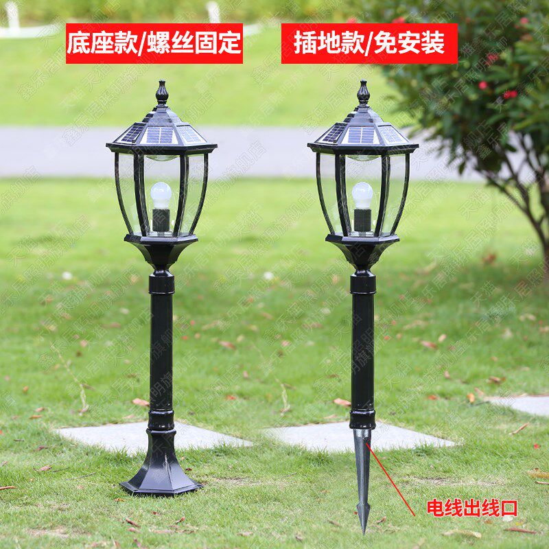 太阳能户外防水草坪灯地灯简约欧式室外庭院led草地花园插地别墅