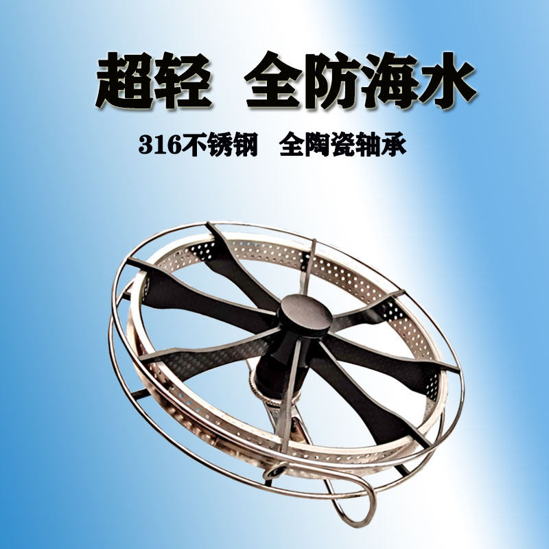 八卦轮手拨轮防海水超轻碳纤维筏钓轮316不锈钢溪流微铅盘车轮