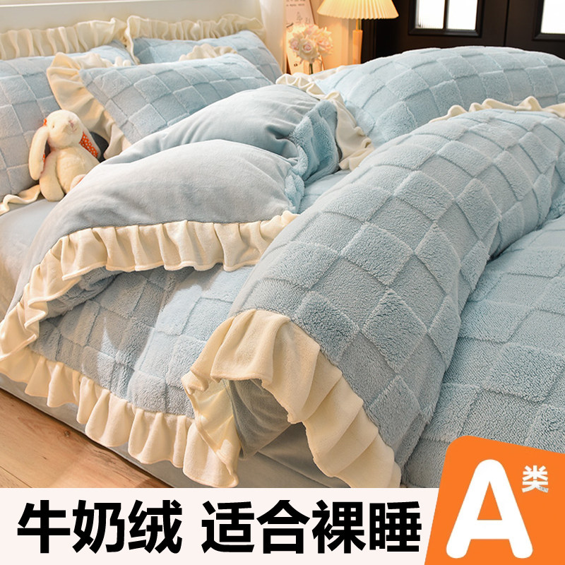 冬季加厚牛奶塔芙绒床品四件套双面法兰珊瑚毛绒床单被罩2023新款