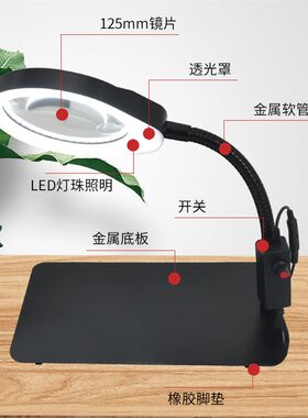 PDOK带LED灯放大镜高清玻璃镜片老人阅读看报绘画学习手机电子钟