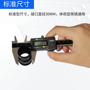 显微镜配件WF10X WF20X广角目镜 体视显微镜十字分划板测微尺带刻