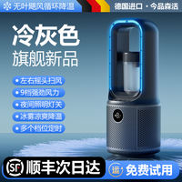 Cooling desktop fan, small usb charging, silent, super powerful, dormitory bed, office, long battery life, student class, workstation mini portable and portable cooling device, blowing baby food, 2026 new model U thumbnail 6