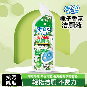 500ml*4瓶家用大牌洁厕剂深层瓦解污垢尿渍花香洁厕灵去尿碱去黄4实付14.9元到手包邮 500ml*4瓶家用大牌洁厕剂深层瓦解污垢尿渍花香洁厕灵去尿碱去黄4实付14.9元到手包邮