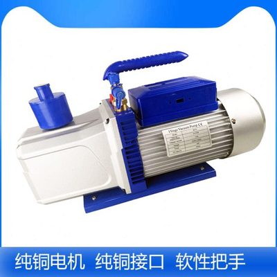 空调制冷小型泵级6升真空泵10CFM抽气泵/双表阀组脱泡