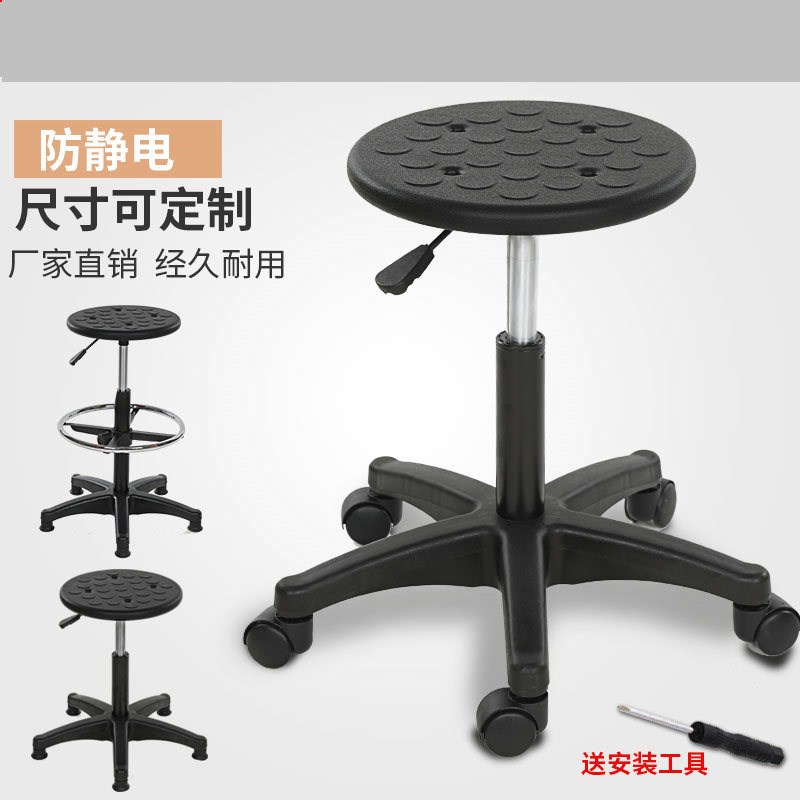 实验室防静电升降工作圆凳子酒吧椅电子工厂生产车间流水线滑轮凳