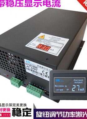 通用激光电源40W 50W 60W80W100W120W150W热刺激光切割机雕刻电源