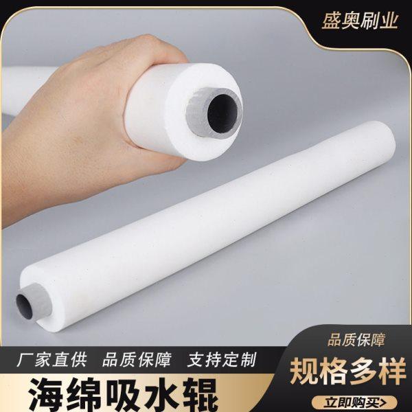 供应PVA海绵吸水辊 密度吸水棒 玻璃清洗机吸水辊 吸水吸油刷辊,五金/工具,油漆刷/滚筒,淘宝优惠券,粉丝福利购,淘宝优惠卷