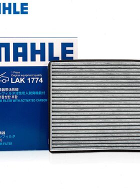 适配上汽MAXUS大通V80 RV80 TEV80 PLUS空调滤芯格马勒滤清器带炭