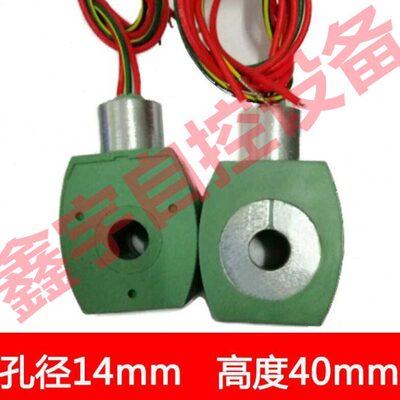 ZJASCO电磁阀线圈238614-058-D MP-C-144 MP-C-080 238610-158-D