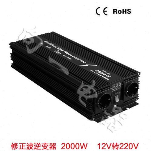 车载 家用 太阳能逆变器12V转220V足功率 修正弦波逆变器2000W