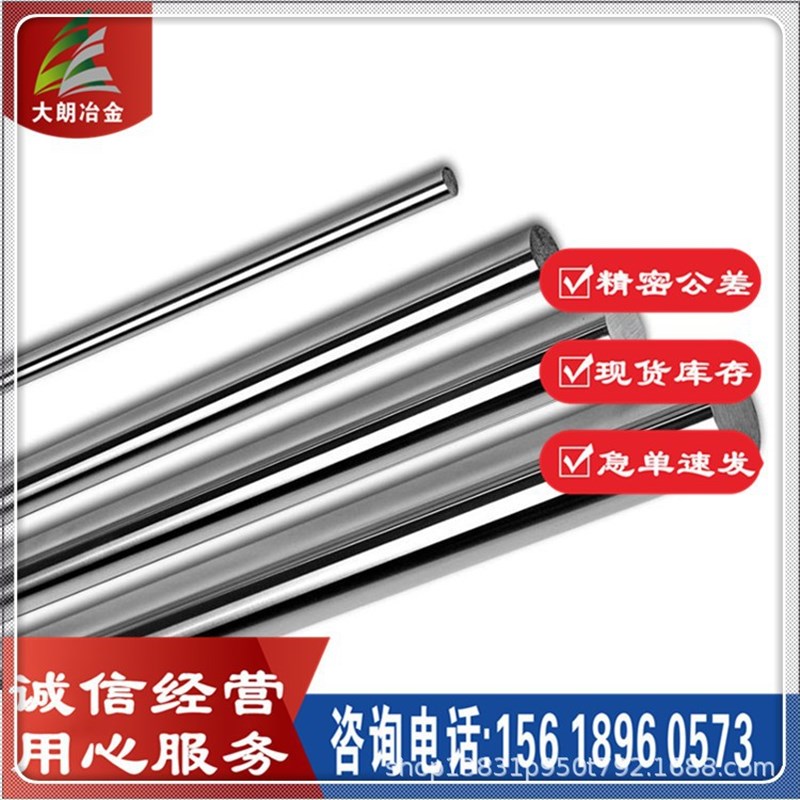 inconel 939镍基合金圆棒  inconel 939高温合金光亮锻件