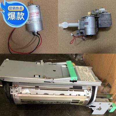 理光DX2432c 2430 785 3442 3443 DD2433 3344滚筒 油泵 电机