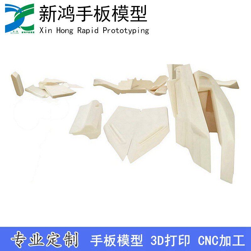 3d打印手板来图来样按需加工 ABS注塑医美仪器外壳手板模型加工