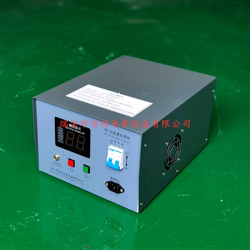 薄膜电晕处理机,电晕表面处理机,表面处理电晕机