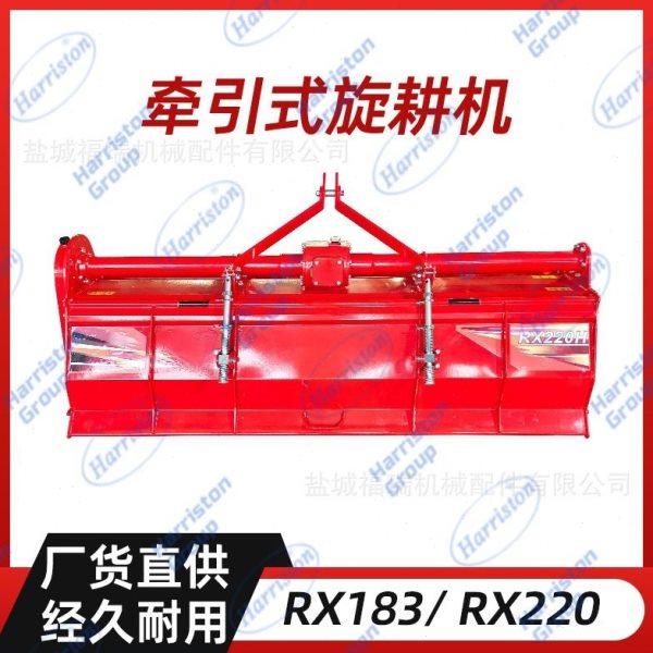 RX183/RX220 牵引式旋耕机四轮拖拉机带耕地翻地农机深耕翻土耕种,农机/农具/农膜,农机配件,淘宝优惠券,粉丝福利购,淘宝优惠卷