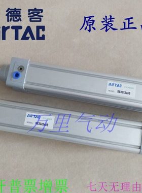 原装亚德客SE50/SE63X500S/600S/700S/800S/900S/1000S 标准气缸