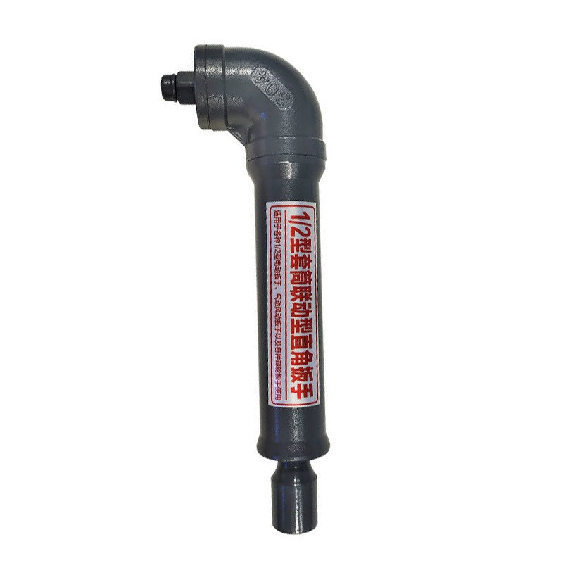 直角联动扳手L型90度拐弯手动电动套筒扳手灭茬旋耕螺丝工具拆卸