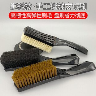 文玩刷子纯手工绑线马鬃野猪鬃毛黑科技打底抛光上色清理养护包浆