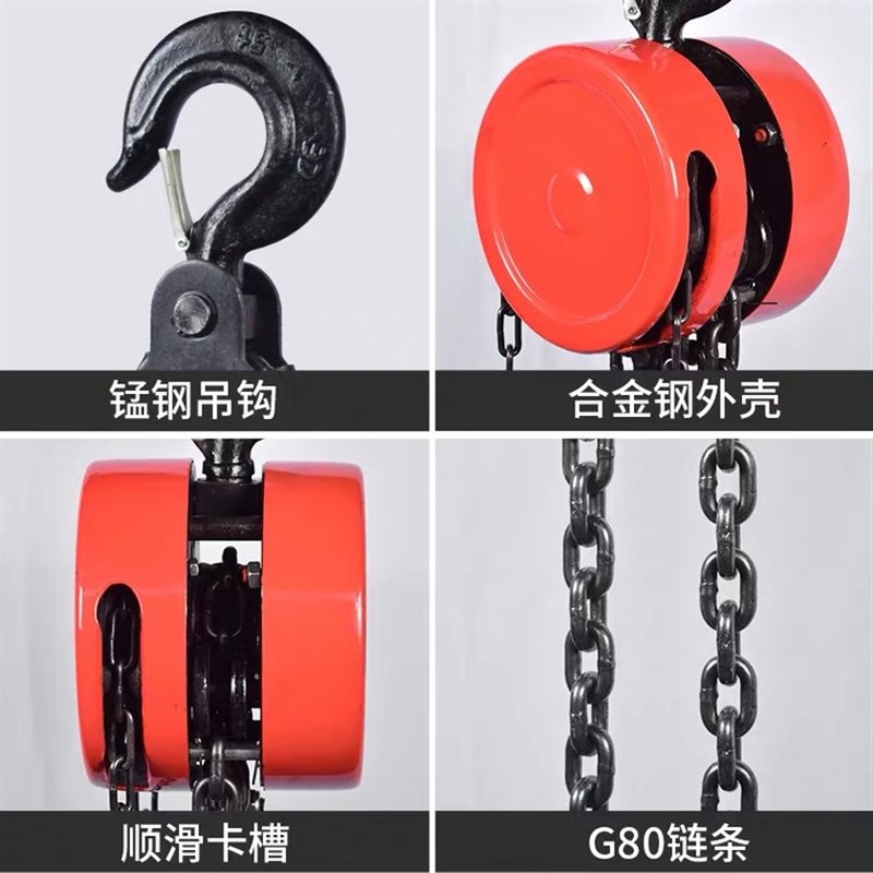 手拉葫芦1吨圆形倒链2/3吨6米5t小型10吨吊机三角手动起重吊葫芦