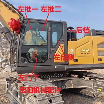 挖掘机徐工XE500GK600GK钩机前后挡风门右臂全车玻璃不包邮高品质