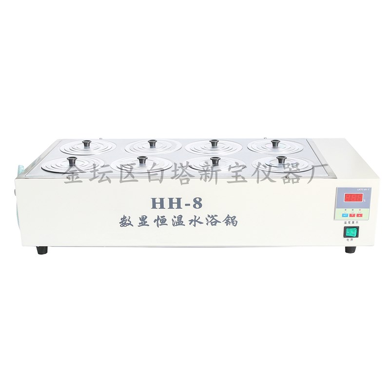 HH-8 双列八孔水浴锅 8孔水浴锅 数显控温 不锈钢内胆 现货
