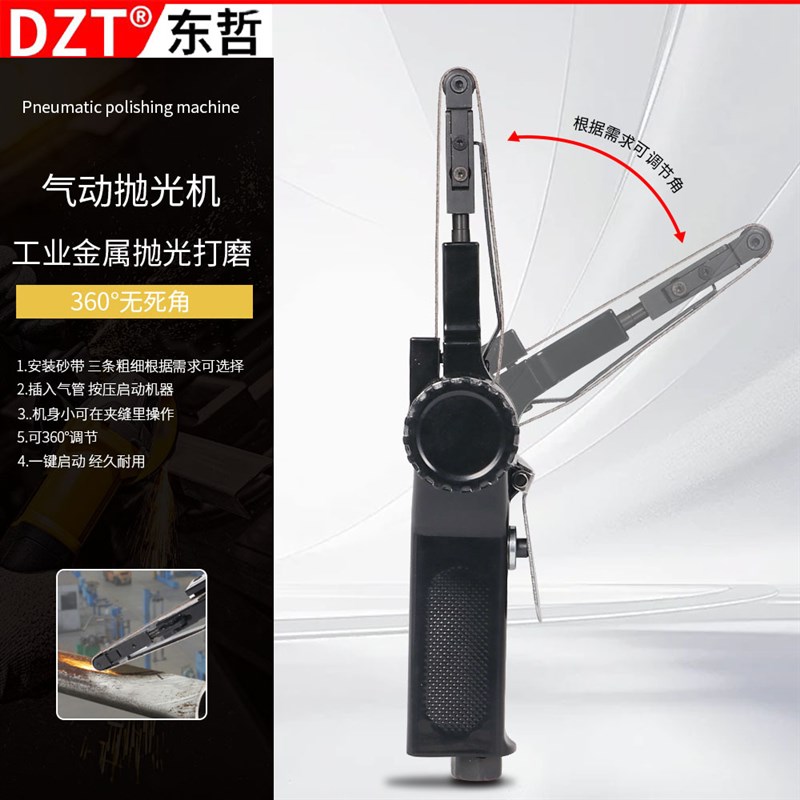 工业级气动风动打磨机角磨机小型手持环带砂轮砂带机打磨抛光机套