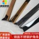 不锈钢阳角收边条角线瓷砖直角吊顶金属L型包边装 饰线条门套