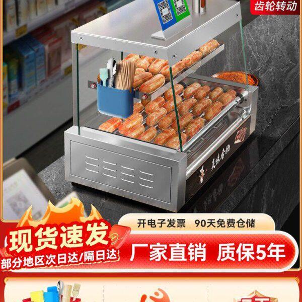 美莱特热狗烤肠机全自动商用齿轮香肠机平顶可置物小型便利店