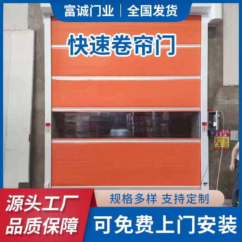 工业快速卷帘门无尘车间自动感应升降门防尘电动卷闸门高速升降门