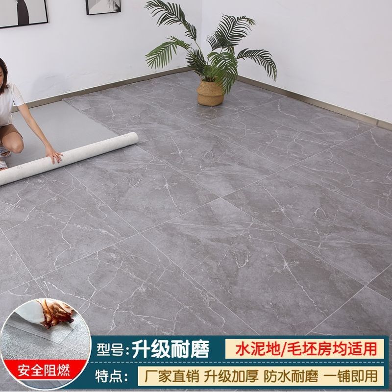 zaq3.7米宽加厚耐磨地板革水泥地直接铺2米宽地面铺垫大面积地毯