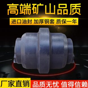 玉柴35-6挖掘机支重轮YC35-7/8承重轮YC45支撑轮下底轮压带轮配件