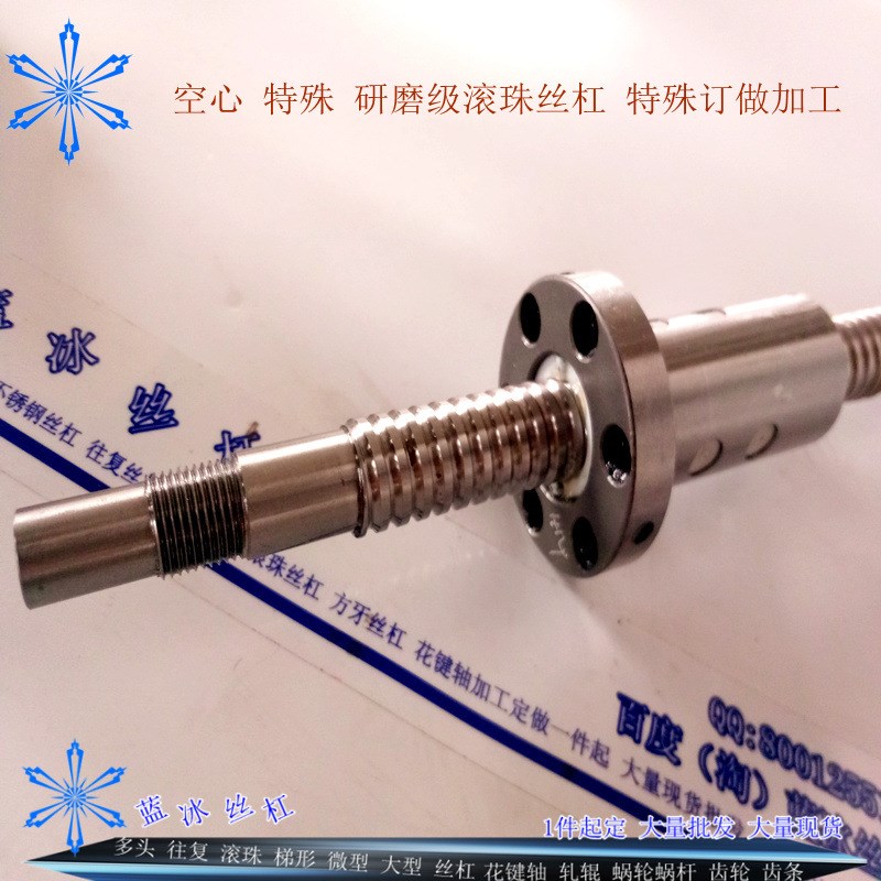 tbi滚珠丝杆螺母副1605 2510 3210 4005 4010左右旋对接机床丝杆