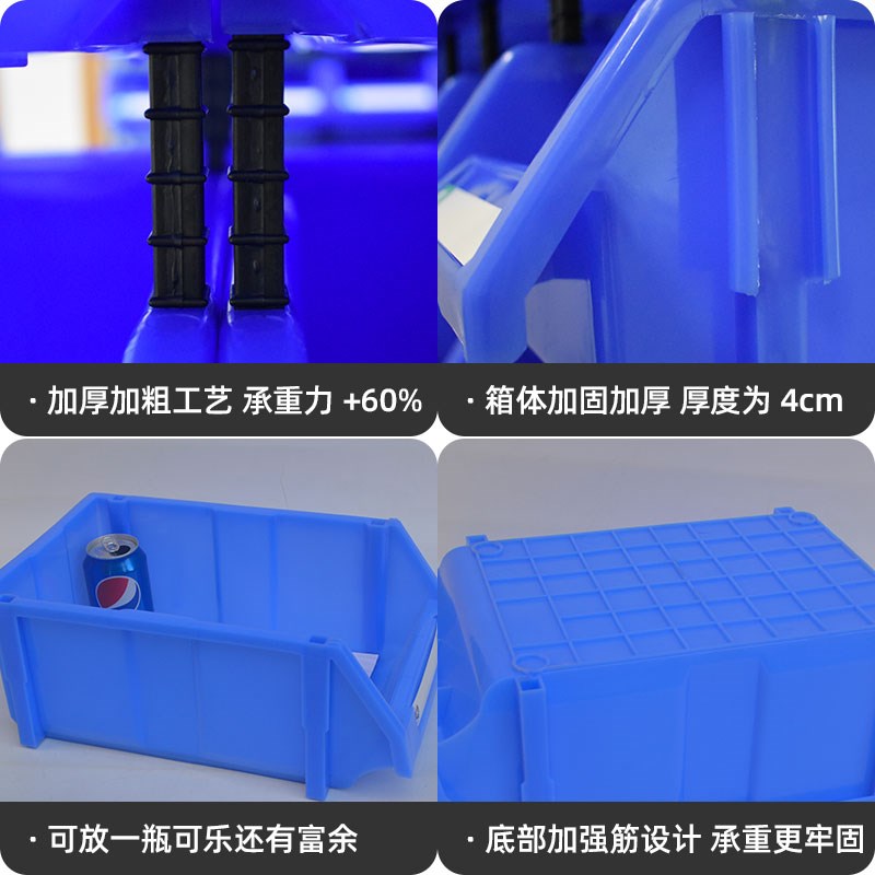 组立式五金工具螺丝储物盒高密度塑胶防腐蚀抗冲击斜口周转箱其他