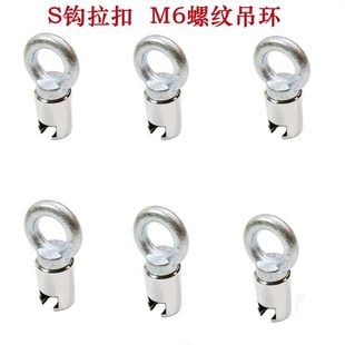 汽车凹陷修复工具 s钩拉扣 圆环拉锤头拉拔器凹痕长条坑维修配件