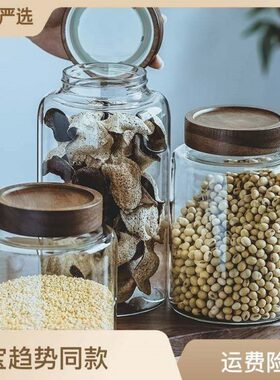 泡酒玻璃瓶专用酒瓶高档密封直径13cm特大号螺纹口玻璃罐木盖青梅