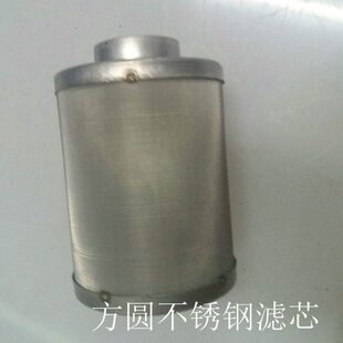 加油机75*96mm不锈钢过滤芯厂家   点焊沟底滤油机过滤网