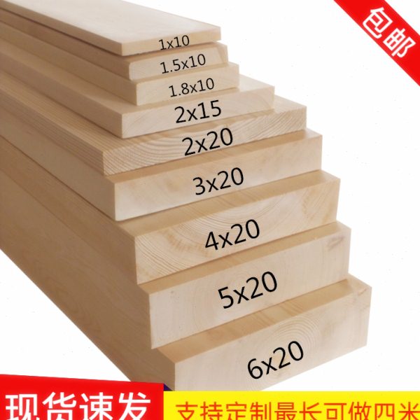 定制实木原木整张松木板木方木条床板木龙骨置物架阁楼板踏步板图片