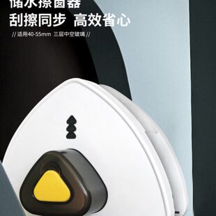 ESIANG三层中空擦窗器保洁专用擦玻璃神器强磁滚珠玻璃擦配件