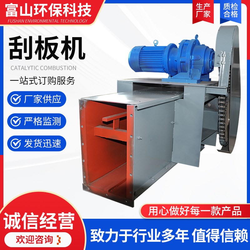 钢厂MS32刮板机水泥厂电厂用耐磨埋刮板输送机Z型垃圾矿用拉链机