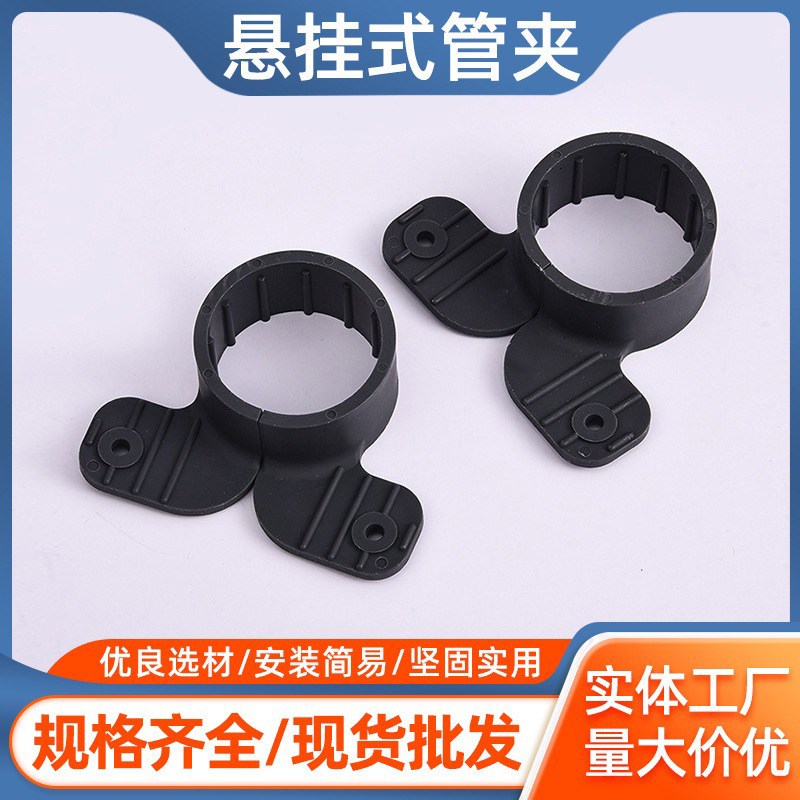 定制尺寸悬挂式管线夹水管软管卡子线卡燃气管墙面下水管固定夹