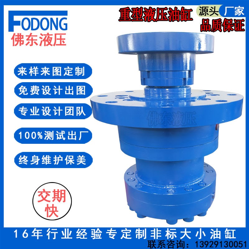 源头厂家生产液压机械工程双向单向液压油缸升降平台伸缩液压缸