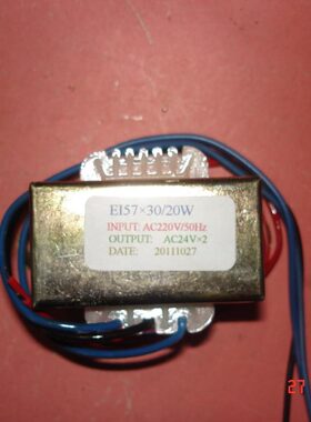 汕头鑫胜兴牌全铜线自动控制20W220V转24V×2/0.4A变压器EI57×30