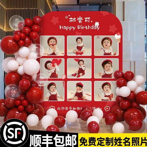 兔宝宝百天满月周岁生日气球场景装饰仪式感照片墙KT板背景墙布置,节庆用品/礼品,装扮布置套餐,淘宝优惠券,粉丝福利购,淘宝优惠卷