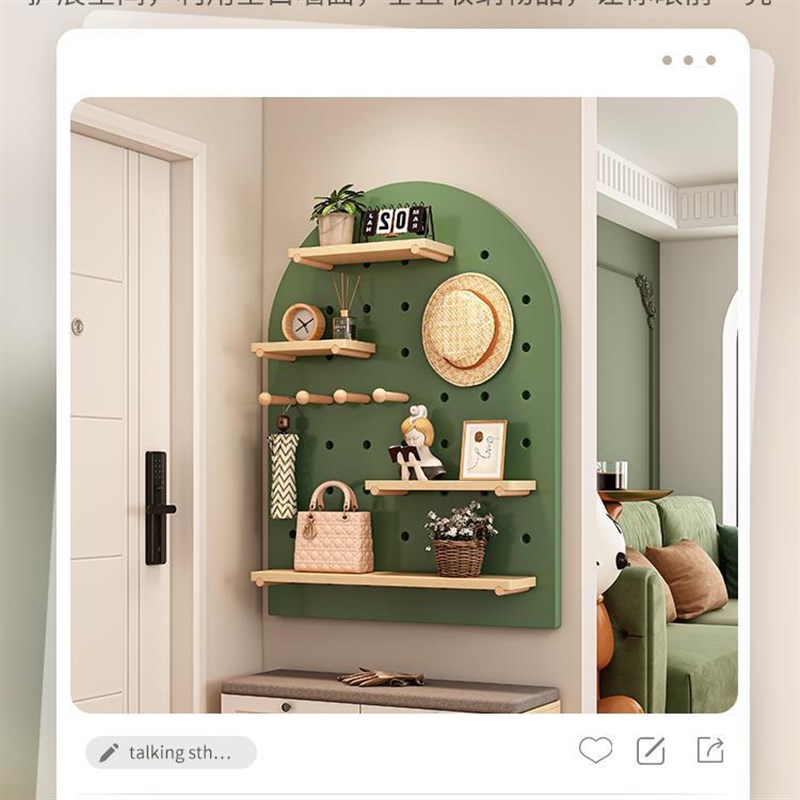 实木洞洞板挂板置物架墙上储物柜墙壁进门后可定入户玄关墙面收纳