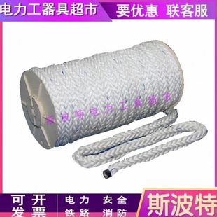 丙纶三股码头港口锚缆绳直径30-60mm船用八股撇缆绳多用途麻花绳