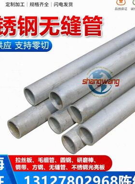 11Cr17、17-4PH研磨棒17-7PH、15-5PH、PH13-8Mo、17-7PH不锈钢板