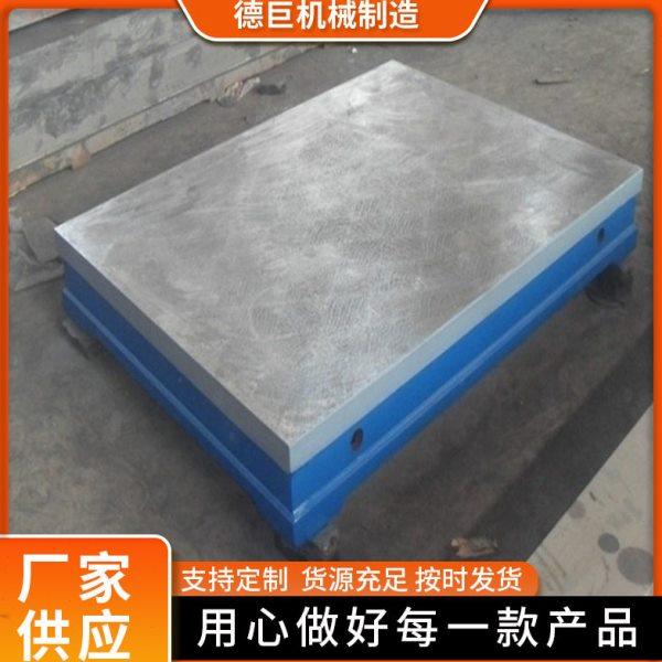 德巨铸铁平板装配焊接三维台划线平板T型槽台现货销售规格齐,五金/工具,机床工具,淘宝优惠券,粉丝福利购,淘宝优惠卷