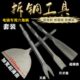 拆铜神器拆电机铜电镐铲铜工具拆旧电机凿子铲铜线拆废铜线叉型铲