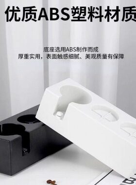 意式咖啡机白色/黑色压粉座咖啡手柄支架ABS收纳51/53/58mm通用座